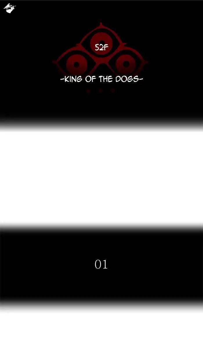 Tower of God Chapter 441 image 026